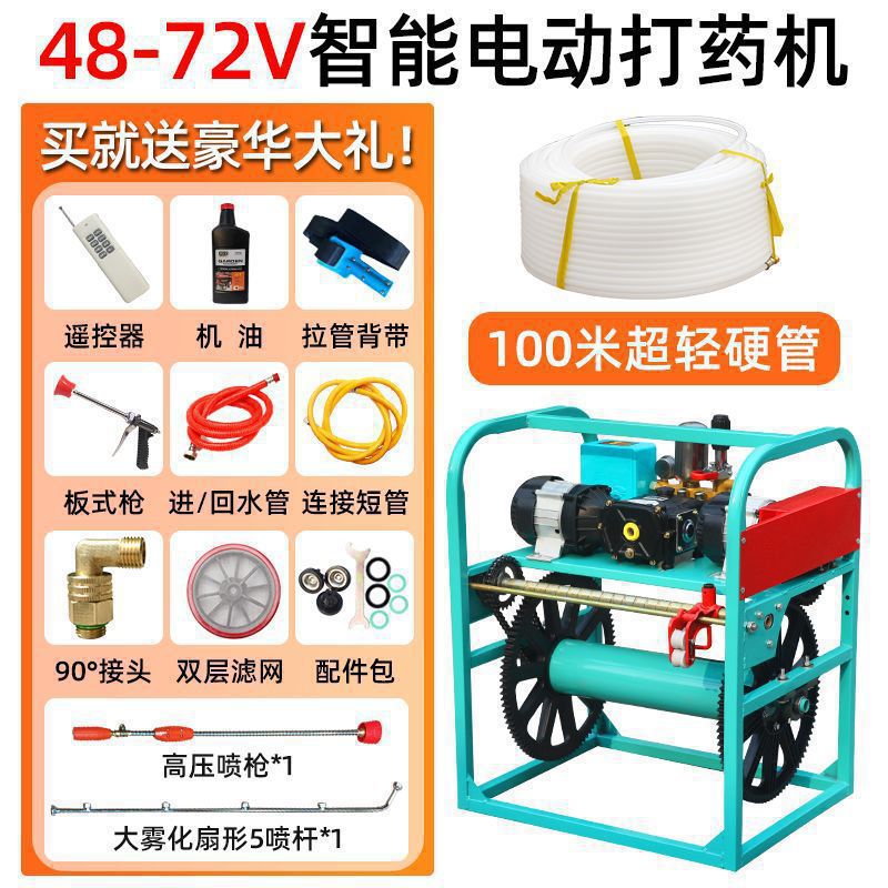 New remote control dual motor dual gear + 100m explosion-proof tube