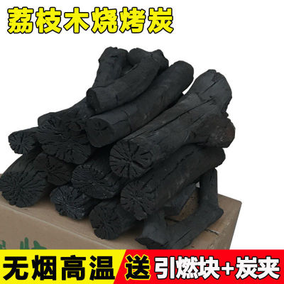 BBQ charcoal Litchi Fruit charcoal Charcoal Grill smokeless Charcoal for heating Combustible household Charcoal One box Barbecue carbon
