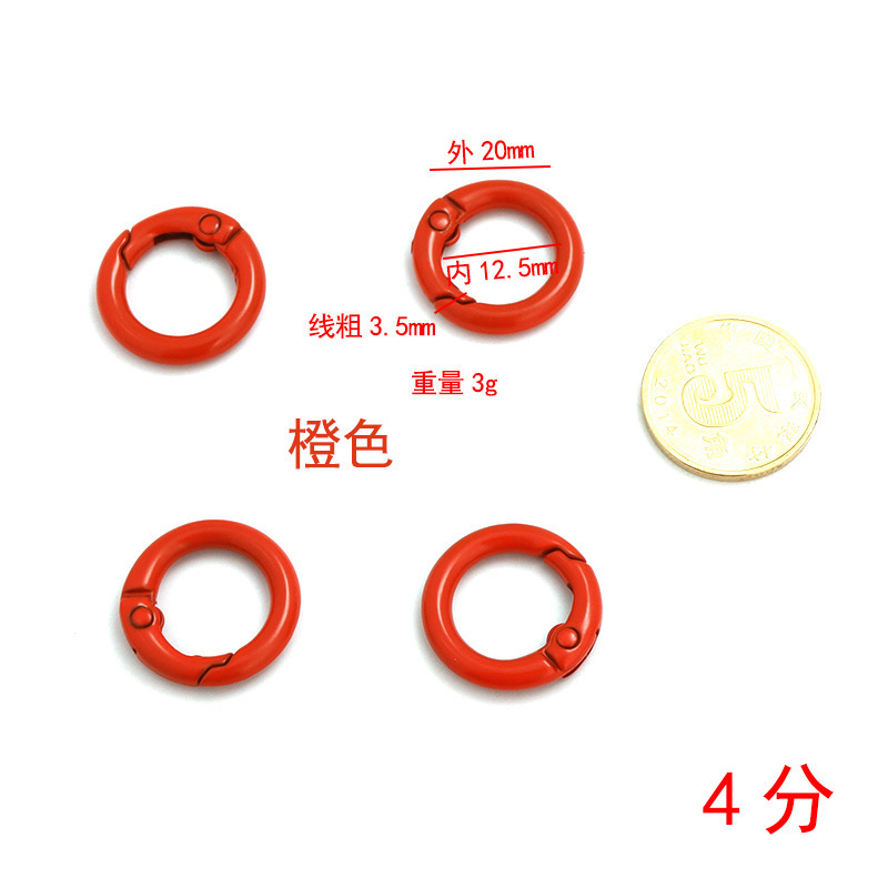 焼付塗装カラーリングキーホルダー塗装スプリングリング玩具スプリングバックルバックルリングアクセサリー|undefined