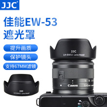 JJC üEW-53ڹEF-M 15-45ͷRF-S18-45΢ͷ