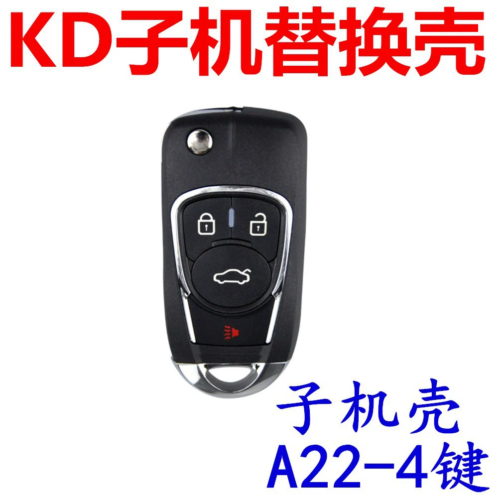 Сменная оболочка для суб-машины KD A22-4 сменная оболочка для суб-машины enkewei Складная сменная оболочка для суб-машины с дистанционным управлением KD