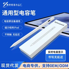 手写笔;平板电脑配件;成人手套