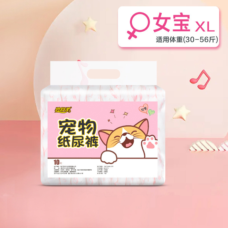 애견용 기저귀, 암컷 강아지 XL 사이즈 (권장 11.5-15kg)
