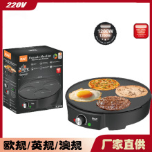 欧规多功能烤面包华夫饼家用双面加热三明治机 早餐机欧规跨境