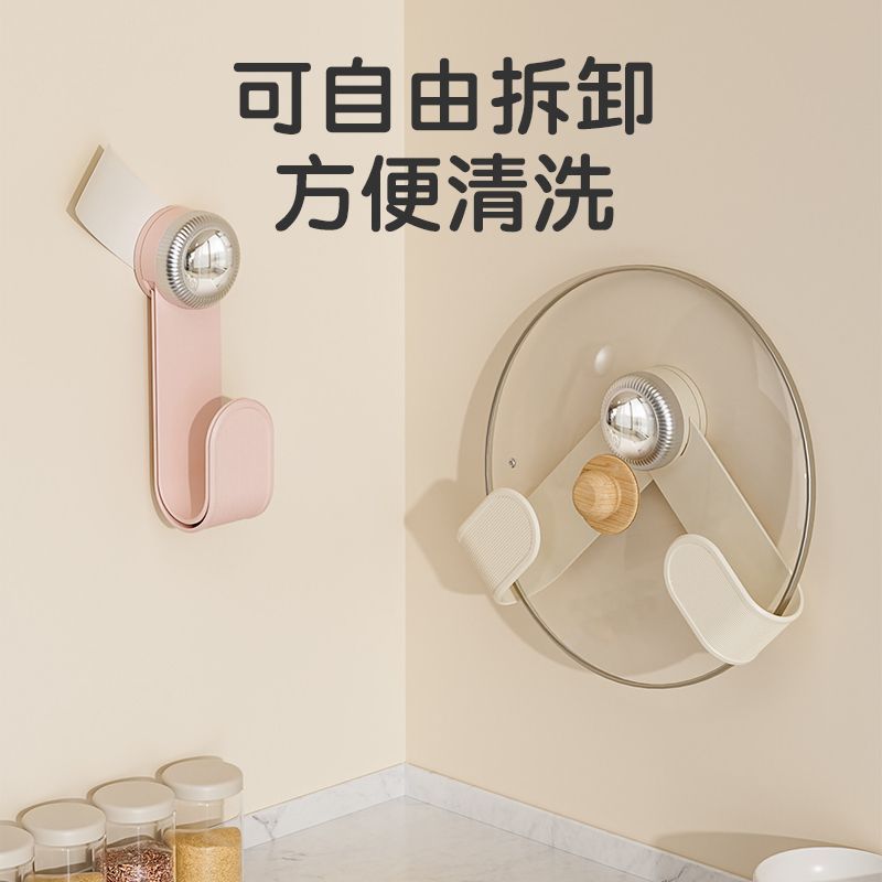 厨房奶油风多功能吸盘菜板收纳架家用壁挂设计省空间免打孔置物架|undefined