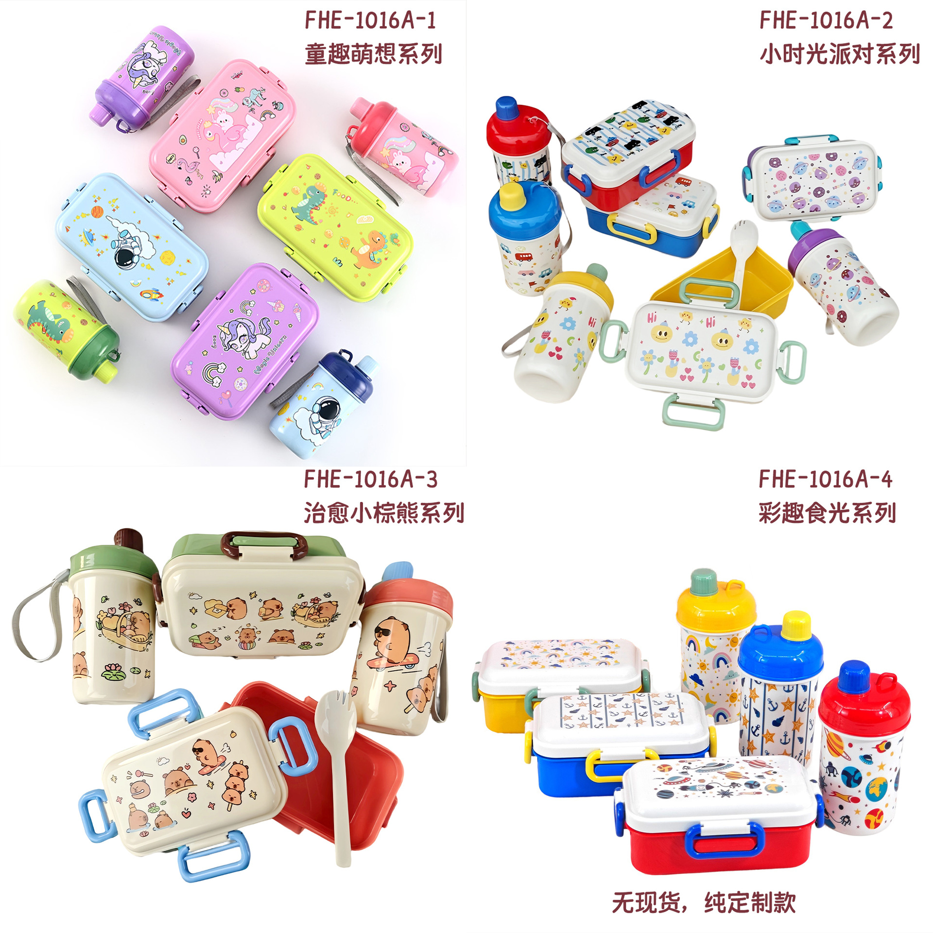 Juego de botella de agua de lonchera de dibujos animados de venta caliente para estudiantes y niños, caja bento de alto valor de color lindo con taza de agua potable directa