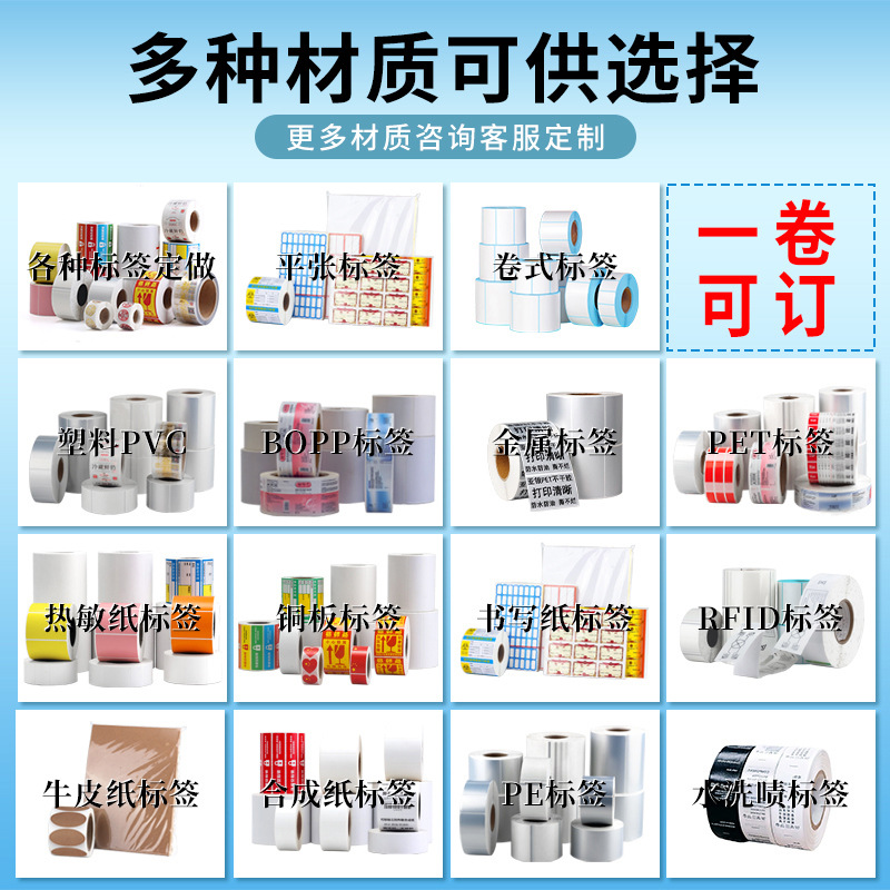 Pegatinas de coche pegatinas de coche personalizadas decoración Che Youhui pegatinas reflectantes texto LOGOTIPO publicidad de carrocería pegatinas de prácticas de Lahua