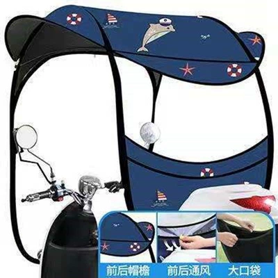 Elektromobil üçün ön şüşə çətiri (günlük) cover, windproof cover, thickened, sun-proof - 15th-generation-dome-retractable-side-wings-front-zipper-little-dolphin-the-car-has-a-rearview-mirror-for-photography