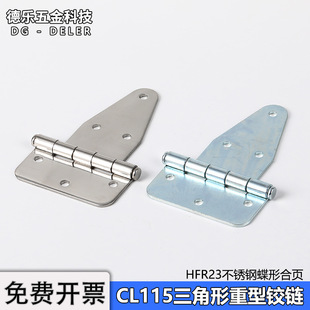 CL115늙�����ƙ��T�q�HFR23�~Ƭ�Ͳ��P䓺�퓹��I�O��ƽ�_�ۯB