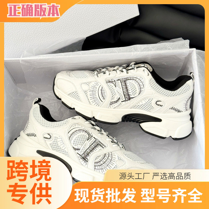 D brand's latest B30 dad sneakers for women, mesh lace-up versatile casual sports shoes, fashionable CD color-blocking wear-resistant women's shoes D brand's latest B30 dad sneakers for women, mesh lace-up versatile casual sports shoes, fashionable CD color-blocking wear-resistant women's shoes
