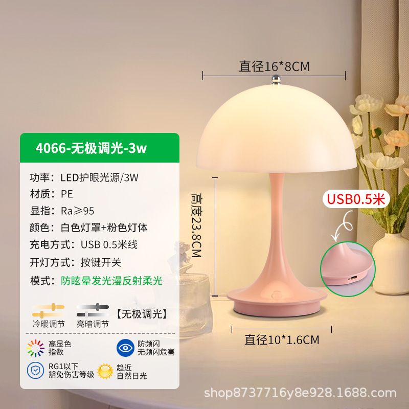 跨境爆款小夜灯 餐厅桌面摆件氛围灯USB充电无极调光装饰床头台灯|undefined