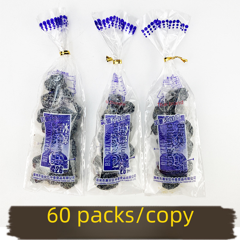 Zhongtai brand sour plum waxberry ice plum meat fragrant grape dried fruit 90 packs sweet and sour preserved childhood nostalgic snacks