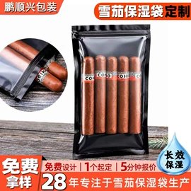 塑料自封袋;塑料自立袋;塑料食品袋