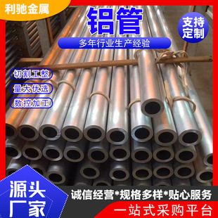 ������ 6061 6063�X�A�� �X���� ���ĈA�X�� 呴��ڏ��X��