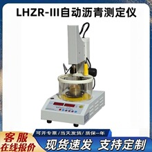 LHZR-III�ԄӞr�����Ȝy���x �y������׼
