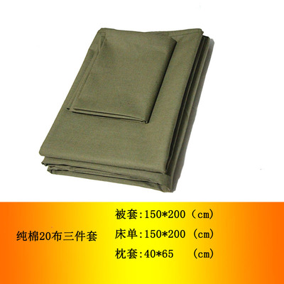 Manufactor wholesale student Military training Army green Company dormitory The bed Supplies Single quilt with cotton wadding sheet pillow case