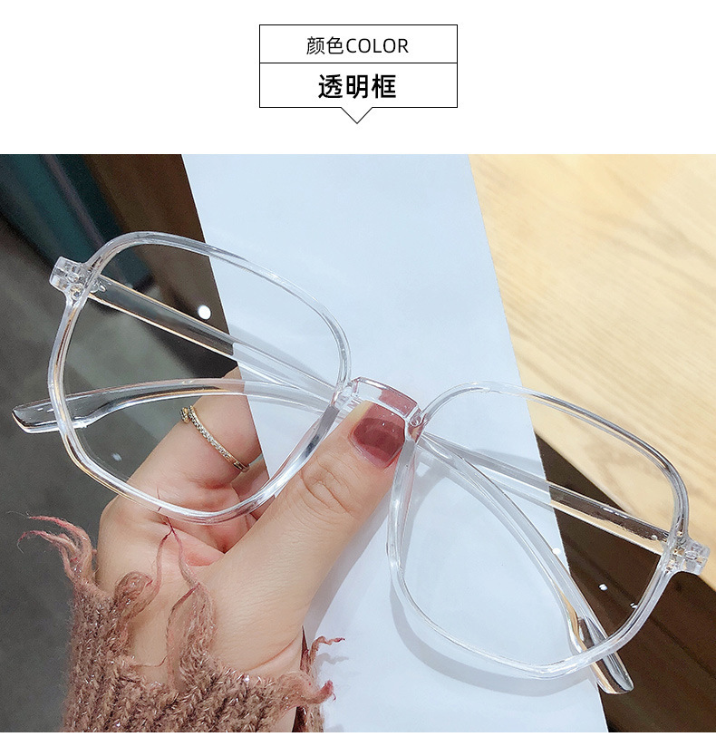 Nuevas monturas de gafas poligonales de moda, gafas grandes con filtro de luz azul, mismo estilo que en Xiaohongshu, gafas graduadas listas para usar.