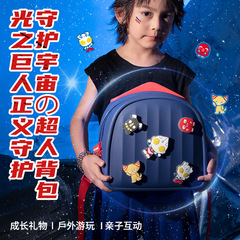 Ultraman Digimon Kids' Backpack: DIY Glowing Dual-Shoulder Bag for Outdoor Use, Ergonomic Design to Reduce Strain—Perfect for Preschoolers and Students