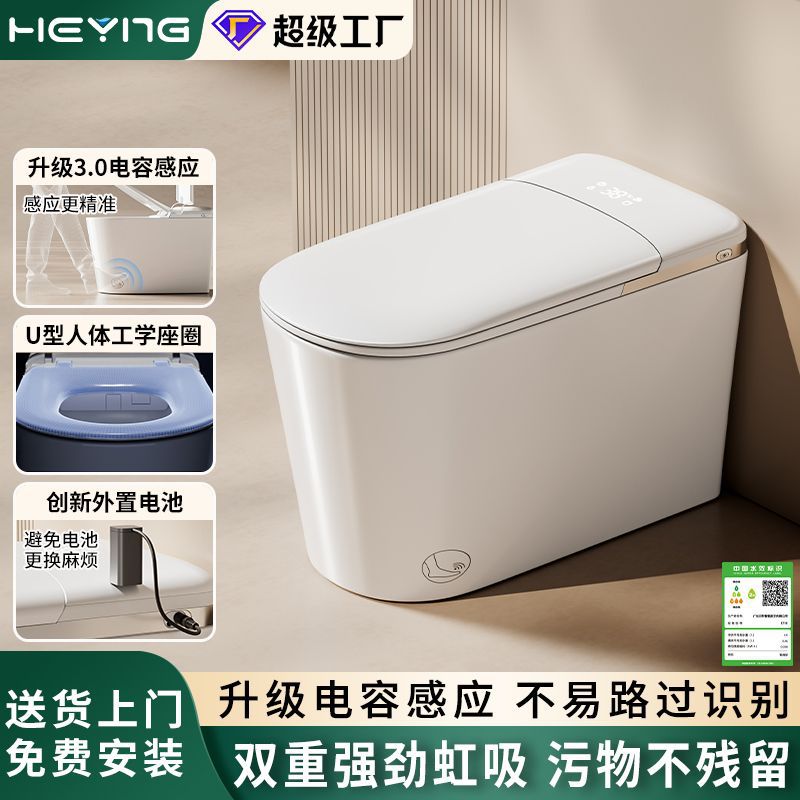 Inodoro Inteligente Capacitivo de ABS con Control Remoto y Doble Sifón para Baño