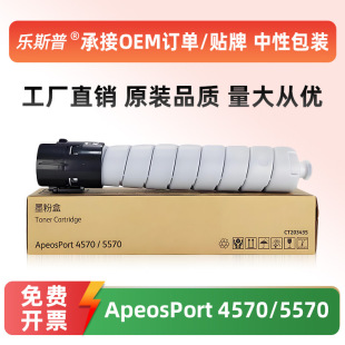 �m�ø�ʿʩ���zƬFJ4570�ۺ�Fujifilm Apeos 4570 5570�ڰ�ī�ۺ�