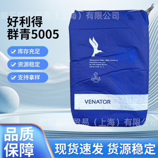 ������Ⱥ��5005������Ⱥ���{�m��ˇ�g���ϼ�������ɫ���͸ߜ؇��a