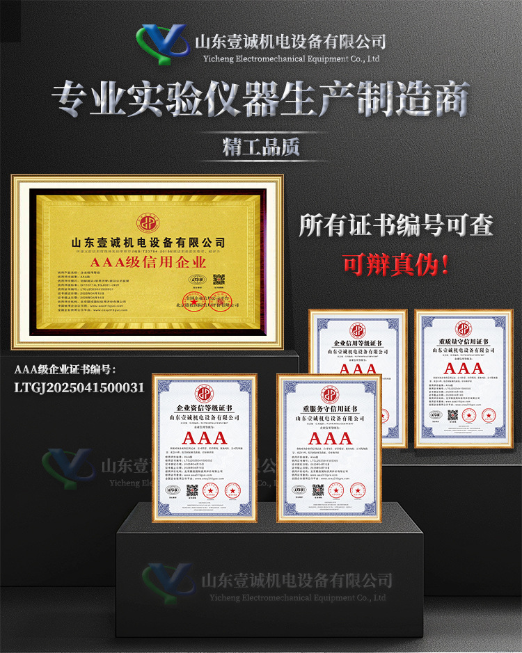 最新版详情页_01