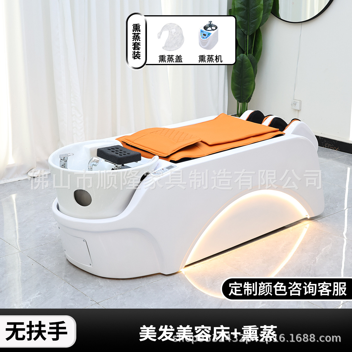 Cama de champú de masaje eléctrico automático de alta gama de comercio exterior 2025 Peluquería especial para peluquería