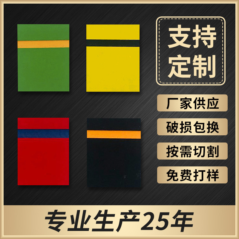 厂家批发户外ABS激光雕刻板门牌双色板雕刻装饰广告材料abs双色板