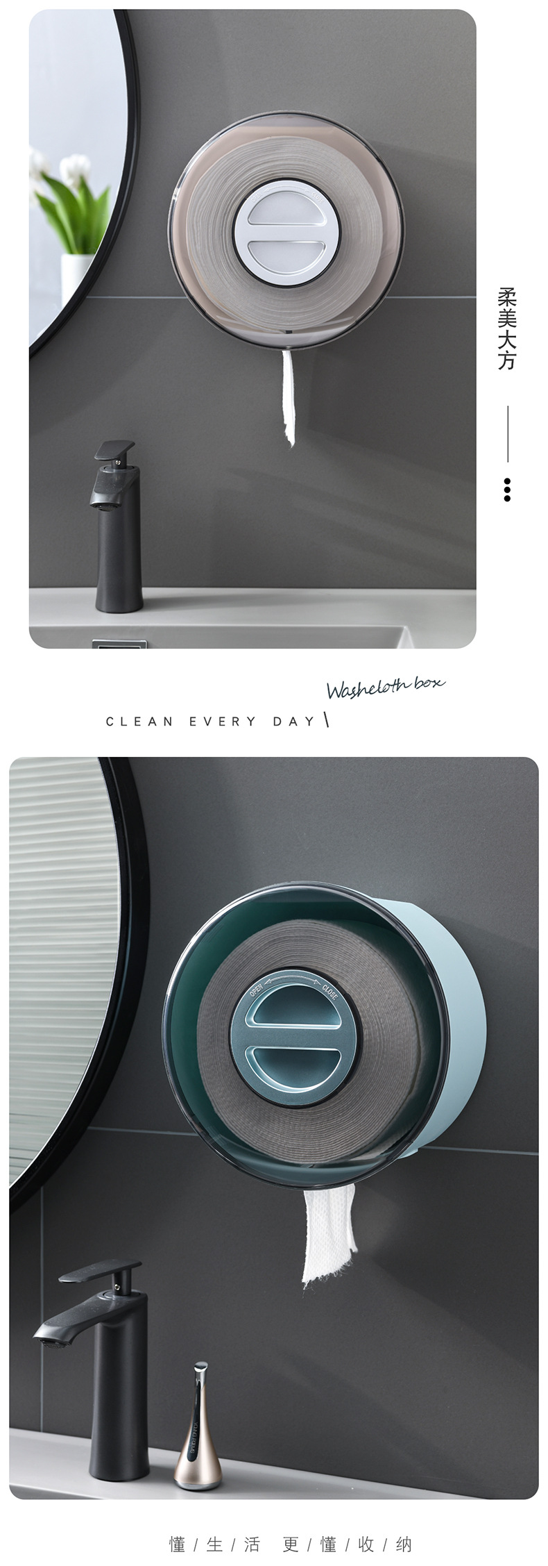 绿色洗脸巾盒_17.jpg