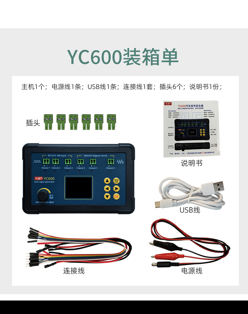 YC600_12.jpg