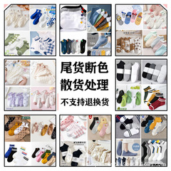 New Arrivals/Wholesale Solid-Color Low-Cut Socks | Unisex Spring/Fall Ankle Socks & Invisible Socks | Thin Spring Styles – Direct Factory Supply