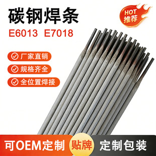 AWS E6013 E7018 ̼䓺��l ��̼�늺��l ���Ӳ��ϏS�����l