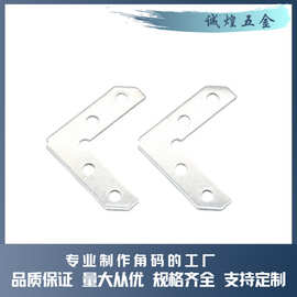 厂家供应相框角码 蜂窝板连接角码 角码 五金 铁角码