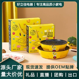 电火锅;电煮锅;电炖锅