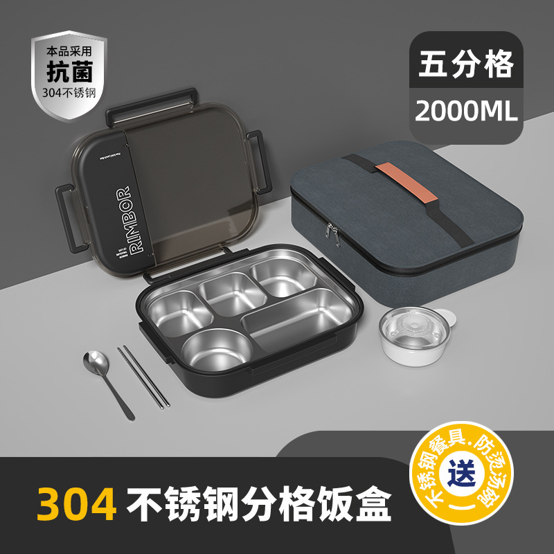 五格饭盒可进微波炉分格不串味学生专用不锈钢饭盒保温袋手提袋子|undefined