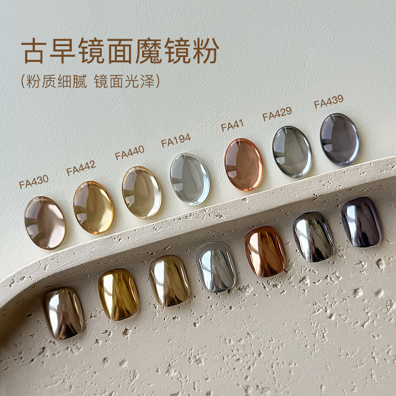 Special Mirror Magic Mirror Powder for Manicure 2025 New Autumn and Winter Whitening Retro Metal Silver Maillard Nail Decoration