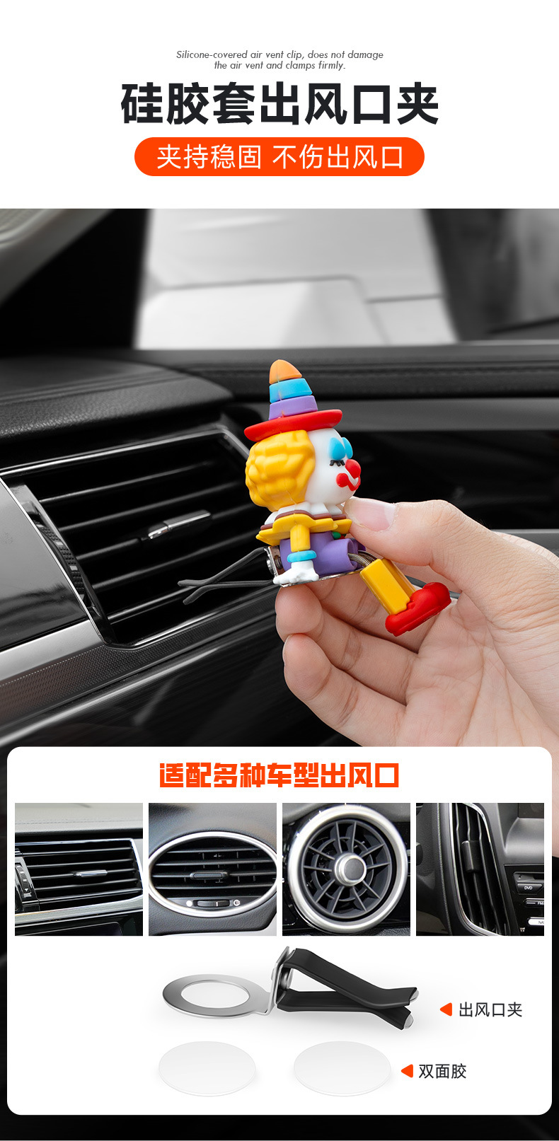 Car Cute Leg-Shaking Doll Ornaments Car Air Outlet Decoration Supplies Desktop Computer Screen Decompression and Healing