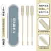 Double-sided nose hair knife 3 pieces of packets-cream yellow