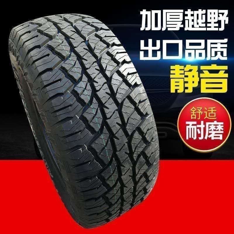 Off-Road Tires 265/65R18 at Off-Road Tires Baic Bj80 Haval H9 Great Wall Gun Lt265/65R18