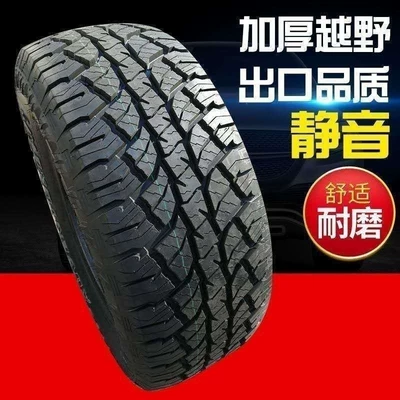 Gun Lt265/65R18, Off-road şinlər