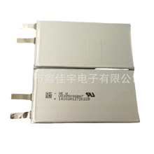 晨宇供应385096聚合物电芯 高压2910mah摩托罗拉HZ40手机原