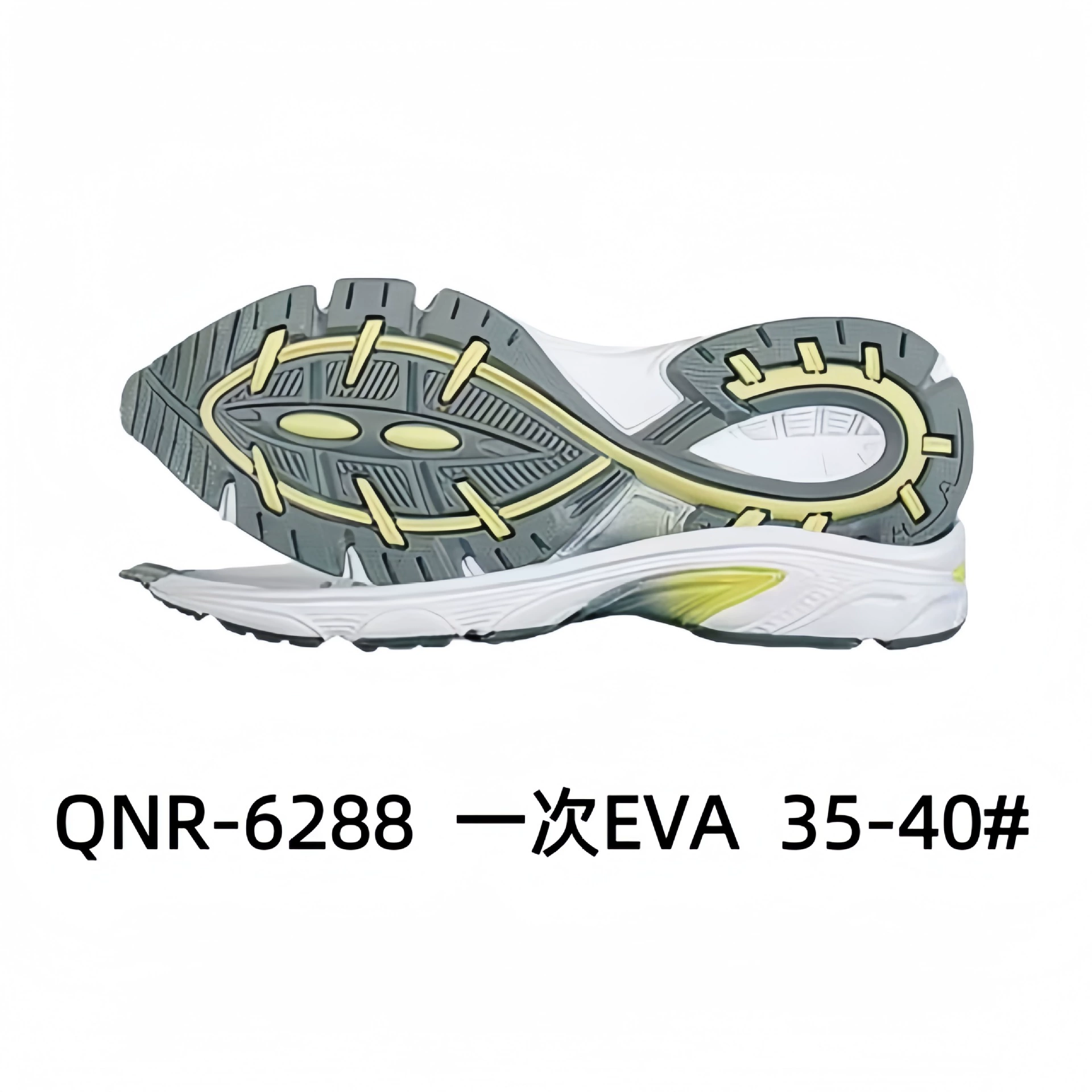 Спортивная подошва Casual Sole Спортивная подошва Sports shoes with large sole EVA