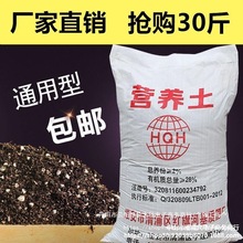 栽培土花艺蔬果茶花花土种树金线莲盆栽50斤桂花树椰糠砖营养土