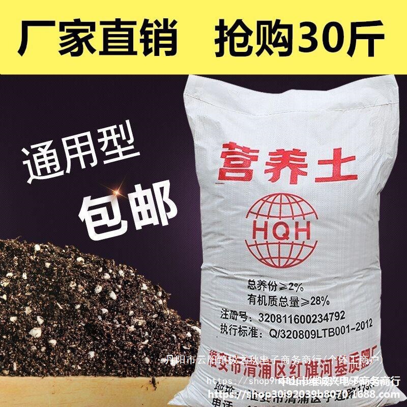 栽培土花艺蔬果茶花花土种树金线莲盆栽50斤桂花树椰糠砖营养土