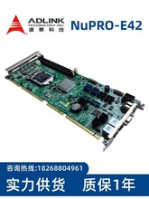 ADLINK凌华 NuPRO-E42 工控机主板H81长卡51-41808-0A30 现货议价