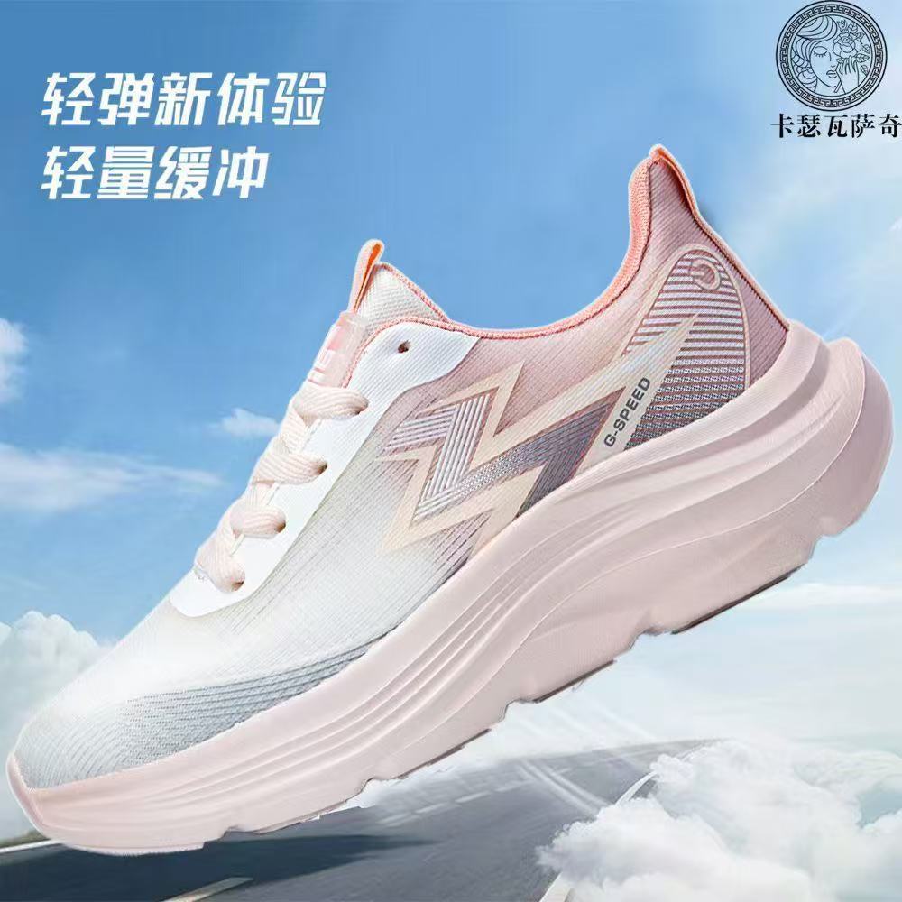 Fuchsia sneakers, for beloved
