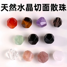 涛甄选水晶切面散珠手链串珠刻面不规则珠子diy天然水晶手串配饰