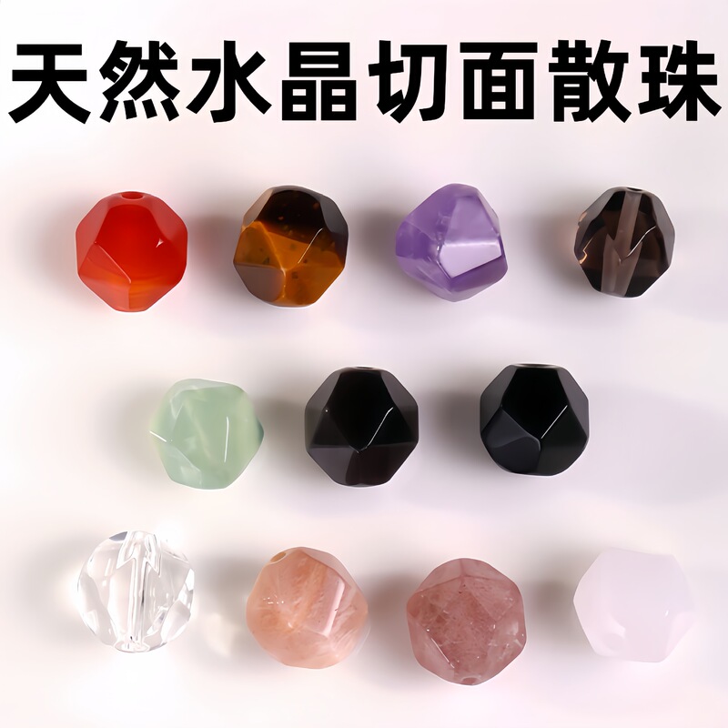 Tao Selection Crystal Faceted Loose Bead Bracelet Beaded Faceted Irregular Beads DIY Natural Crystal Bracelet Accessories