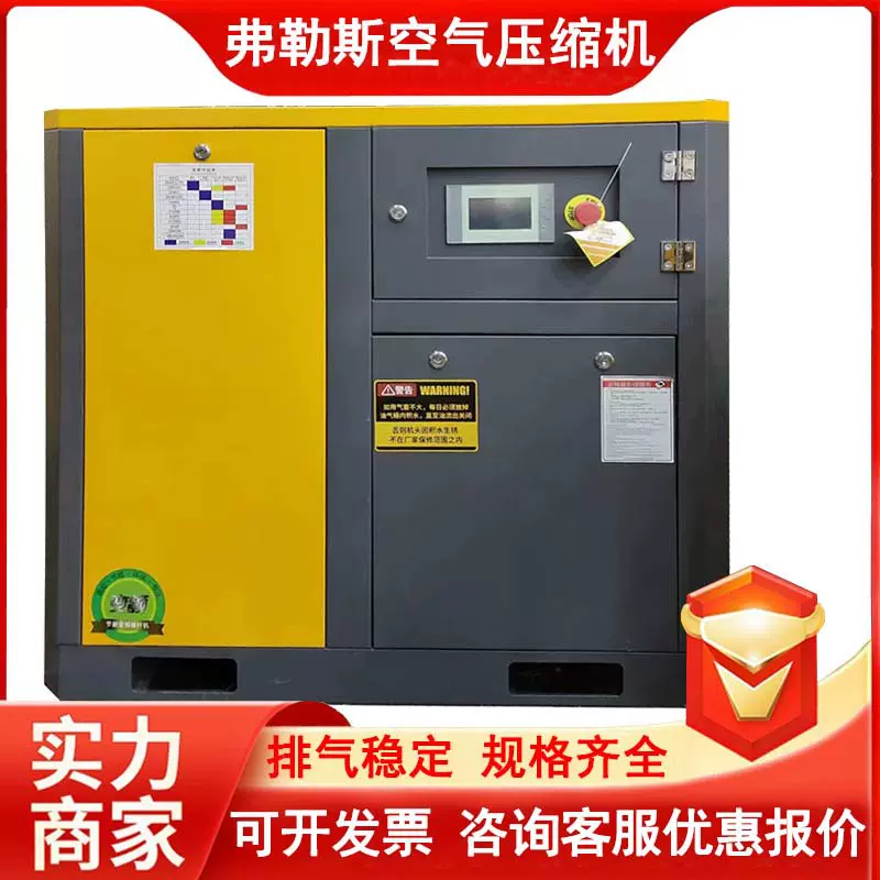 固定式37千瓦螺杆空压机工业级节能低噪打气泵工厂生产空气压缩机