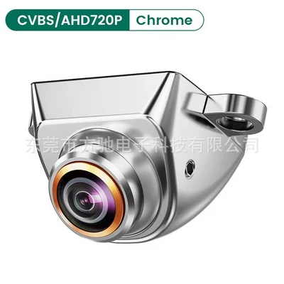 Vehicle camera — degree HD wide angle night - ahd720phd-cvbs-optional-silver-metal-shell-gold-fisheye-large-angle-lens